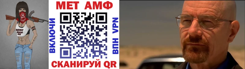 Amphetamine 98%  Уфа 