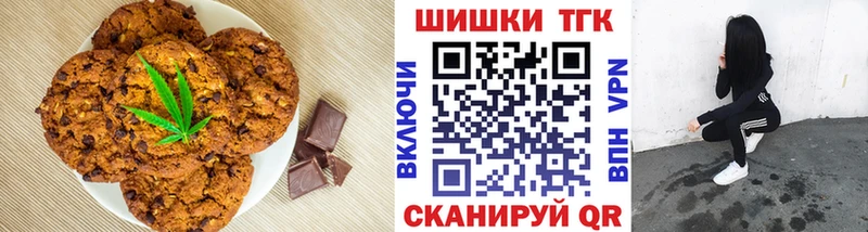где купить наркоту  Уфа  Canna-Cookies марихуана 