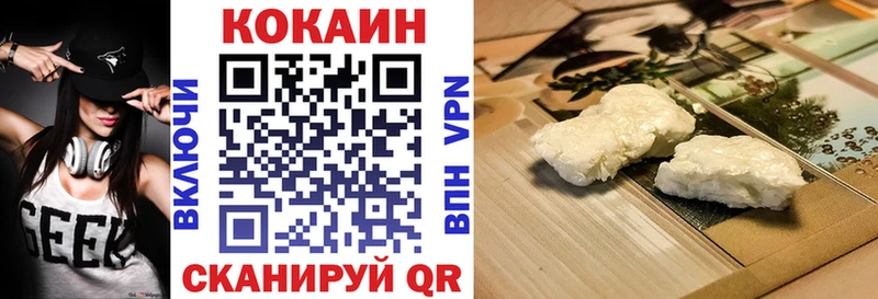 Cocaine Columbia  Уфа 