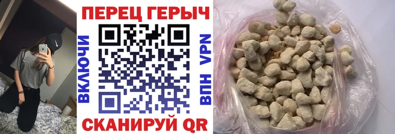 хочу   Уфа  ГЕРОИН белый 