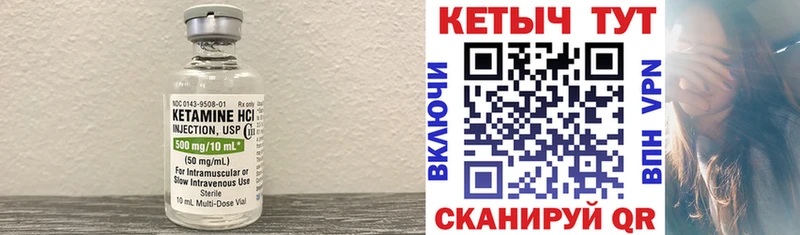 где можно купить   Уфа  hydra сайт  Кетамин VHQ 