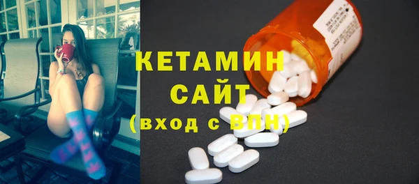 альфа пвп VHQ Вязники