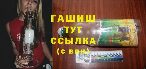альфа пвп VHQ Вязники