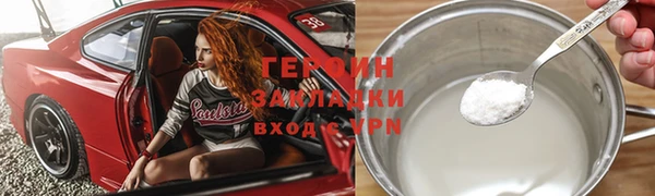 альфа пвп VHQ Вязники