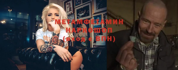 альфа пвп VHQ Вязники