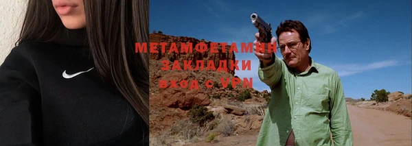 альфа пвп VHQ Вязники