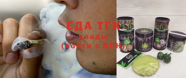 альфа пвп VHQ Вязники