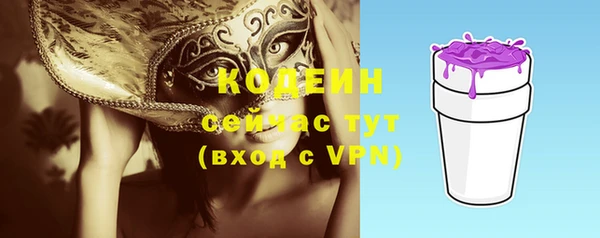альфа пвп VHQ Вязники