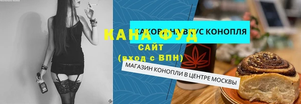 альфа пвп VHQ Вязники