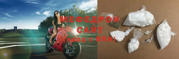 альфа пвп VHQ Вязники