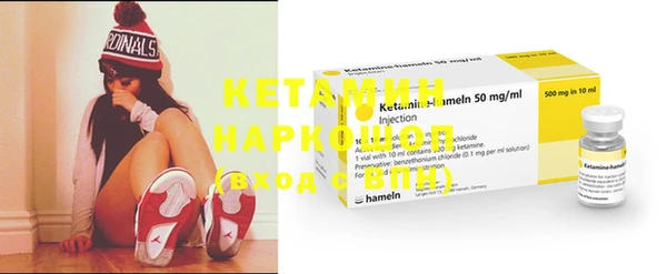 альфа пвп VHQ Вязники