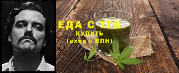альфа пвп VHQ Вязники