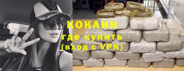 альфа пвп VHQ Вязники