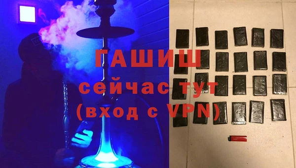 альфа пвп VHQ Вязники
