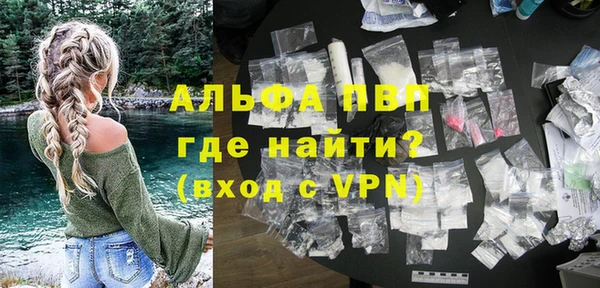 альфа пвп VHQ Вязники