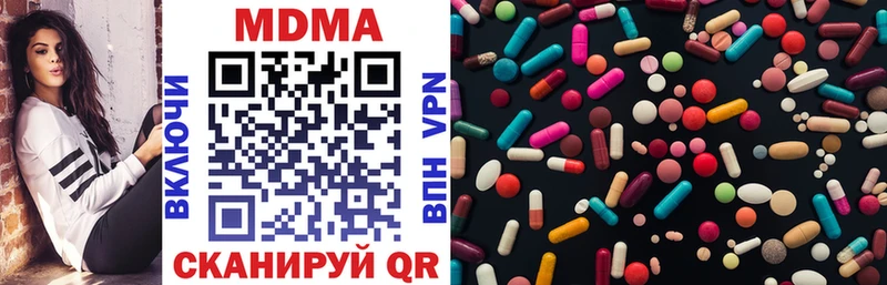 MDMA Molly  продажа наркотиков  Уфа 