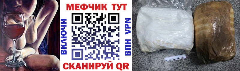 Меф 4 MMC это какой сайт Уфа