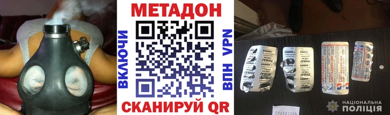 купить закладку  дарк нет какой сайт  Метадон мёд  Уфа  kraken ССЫЛКА 