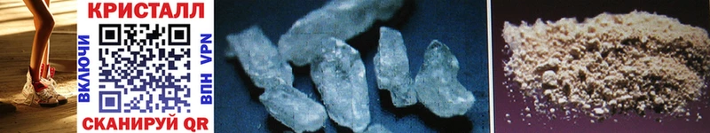 купить наркотик  Уфа  Метамфетамин Methamphetamine 