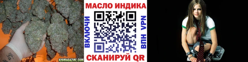 продажа наркотиков  Уфа  МЕГА зеркало  ТГК вейп с тгк 